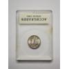 Image 4 : Accugrade MS-65 Graded RARE 1936 Mercury Silver Dime Featuring Full Split Bands- High-Quality Strike