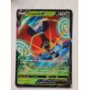 Image 1 : Orbeetle V (020/185) Ultra Rare Holo Pokémon Card From The Sword & Shield: Vivid Voltage