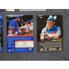 Image 6 : Five Assorted Chicago Cubs Sammy Sosa Baseball Trading Cards Including Upper Deck, Topps & Pinnacle