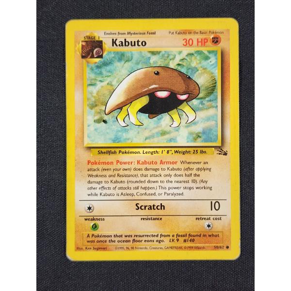 Kabuto 50/62 Vintage Fossil Pokemon Trading Card