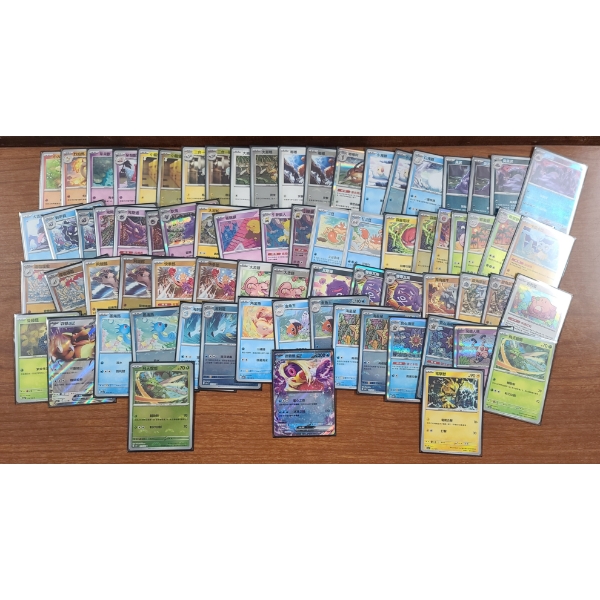 Large Lot of Over 70 Assorted Near Mint Chinese Pokemon Trading Cards  