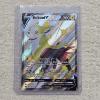 Image 1 : Boltund V (SWSH085) Black Star Promo Holo Pokémon Trading Card