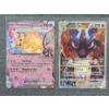 Image 2 : Lot of Three Pokemon Trading Cards - DedenneEX, Lucario VStar & ForretressEX