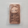 Image 1 : Buffalo Design 5 AVP Ounces .99 Fine Copper Bar - In Sealed Package