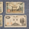 Image 3 : Four Older Japanese Paper Currency Notes Dating Back to Imperial 1940's ~ Feat. 1 & 50 Yen Notes