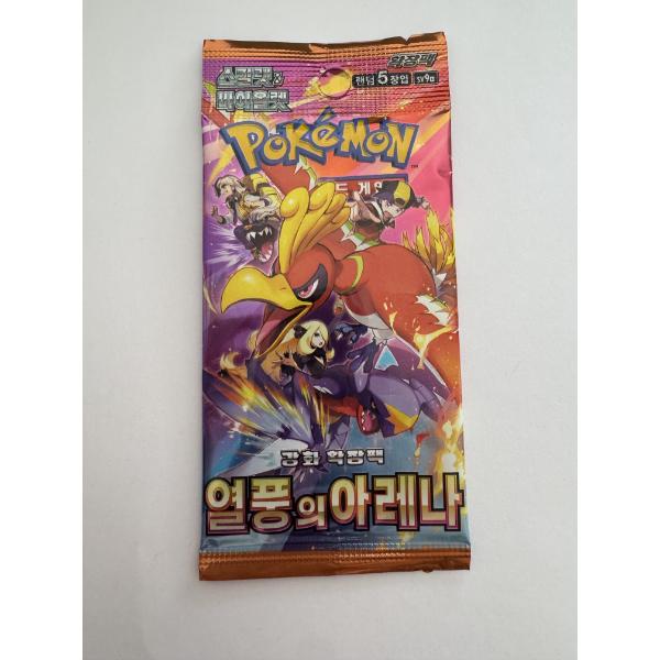 Pokémon "Heat Wave Arena" Trading Card Game - Korean Edition 