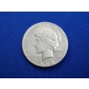 Image 1 : 1923-S 90% Silver Peace Dollar
