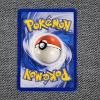 Image 2 : Farfetch'd 27/102 Uncommon Vintage Base Set Pokemon Trading Card in Near Mint Condition!