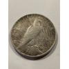 Image 2 : 1923-D United States Morgan Silver Dollar 