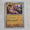 Image 1 : Koraidon 008/015 Holo Rare Pokémon Trading Card
