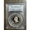 Image 1 : PCGS PR69 DCAM 1995-S Washington Quarter
