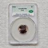 Image 1 : 2025 CAC MS65RD Shield Lincoln Cent