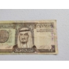 Image 3 : 1 Saudi Riyal Banknote - Saudi Arabian Monetary Agency