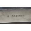 Image 13 : Rossi Single Shot 12 Gauge Shotgun Serial # 112784