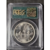Image 2 : RARE 1955 Canada Silver Dollar ARNPRIOR Variety Graded PCGS MS63