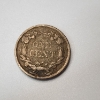 Image 2 : 1858 Flying Eagle Cent One Cent United States Coin