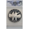 Image 2 : ICG 2004-P PR70 DCAM Lewis & Clark Bicentennial 90% Silver Proof Dollar