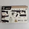 Image 2 : GoatGuns Miniature Collectible Build Kit, ft. 1:3 Scale Die-cast Model of an FN SCAR