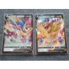 Image 2 : Lot of Two Holo Rare Pokemon Trading Cards - Zamazenta V 098/159 & Zacian V 095/159 - NM