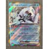 Image 4 : Lot of Three Japanese Pokemon Trading Cards Holo Near Mint - Chien-Pao EX, Gouging Fire EX & Blissey