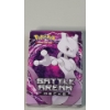 Image 1 : Mewtwo Battle Arena Pokémon Deck Box With Holo, Rare & Common Pokémon Cards