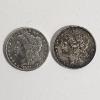 Image 1 : Two BEAUTIFUL United States Morgan 90% Silver Dollars Dated 1881-S and 1890-S