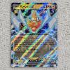Image 1 : Rotom ex 029/094 Holo Rare Pokémon Trading Card