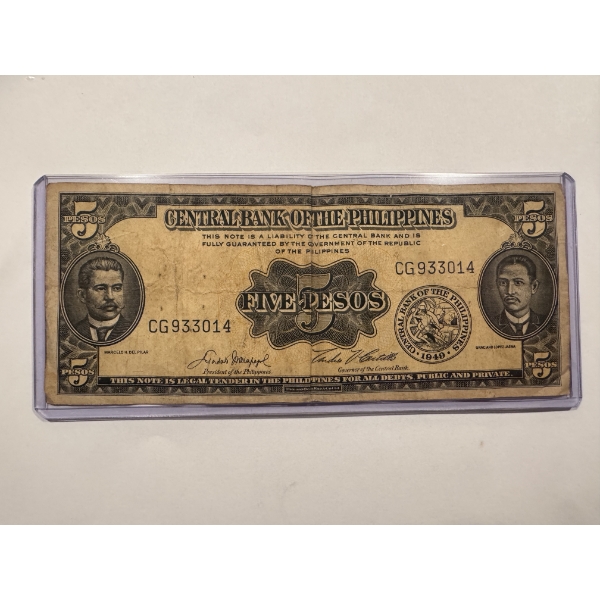 1949 Central Bank of Philippines 5 Pesos Note In Protective Holder - Incredible Note