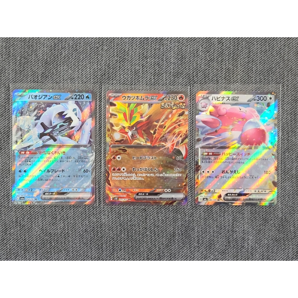 Lot of Three Japanese Pokemon Trading Cards Holo Near Mint - Chien-Pao EX, Gouging Fire EX & Blissey