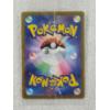 Image 2 : Pikachu 001/SV-P Promotional Card Holo - Still Sealed in Plastic! Japanese 