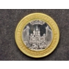 Image 5 : Excalibur Las Vegas, Nevada Limited Edition Ten Dollar Gaming Token .999 Fine Silver - 0.6 OZT ASW 