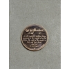 Image 2 : The 2nd Amendment Militia Man 1 AVDP oz .999 Copper Round