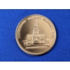 Image 4 : U.S. Bronze Independence National Historical Park Hall & Liberty Bell Coin Medal