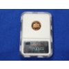 Image 3 : MGC PS 69 RD Ultra Cameo 2002-S Lincoln Memorial Cent