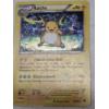 Image 1 : Raichu 49/162 Rare Vintage Pokemon Trading Card with Protective Sleeve