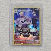 Image 1 : Dusknoir TG06/TG30 Rare Holo Pokémon Trading Card
