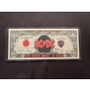 Image 1 : 2015 AC/DC One Million Dollar Bill In Protective Holder - Mint Condition
