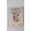 Image 1 : 1925 "A Centennial History Of Akron" Hard Cover Book Published By Summit County Historical Society 