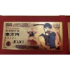 Image 4 : Japanese Anime' - 9 Pc Set of 24k Gold Foil JOJO Nippon Ginko - 10000 Yen Notes (Real Gold Foil)