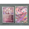 Image 1 : Two Pokemon 151 Scarlet & Violet Reverse Holo 150/165 Mewtwo & Holo 151/165 Mew Ex Near Mint Cards