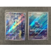 Image 1 : Two Pokemon 151 Scarlet & Violet Illustration Rare Near Mint Trading Cards - Poliwhirl  & Wartortle 