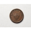 Image 4 : 1864 Union Forever Patriotic Civil War Token ~ Privately Minted Copper Cent From Coin Shortage!