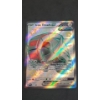 Image 1 : 2024 Iron Treads EX Black Star Promo SV P EN 073 Holo Pokémon Card