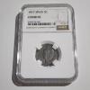 Image 1 : NGC Genuine 1937 Spain 5 Cent Coin ~ Great Condition! 