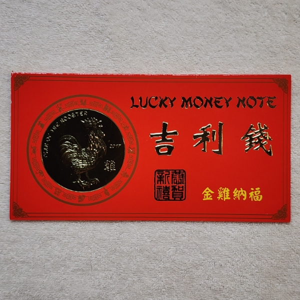LUCKY MONEY NOTE $1 Federal Reserve Note Feat. Serial Number Beginning in 8888 In Nice Display Folio