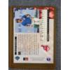 Image 9 : Two Manny Ramirez & Two Kenny Lofton Baseball Trading Cards Including Nice Acrylic Protector