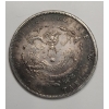 Image 1 : Chinese Fen-Tien Province One Tael Style Coin - Reproduction