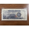 Image 2 : Vintage Japanese 500 Yen Note In Protective Holder - Old Banknote - Excellent Piece