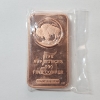Image 1 : Buffalo Design 5 AVP Ounces .999 Fine Copper Bar 
