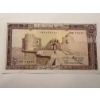 Image 10 : Rare 1980's Bank of Lebanon 6 Bill Set - Limited Production - Extremely Hard To Find -Mint Condition